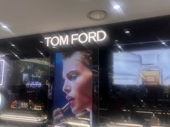 -新罗免税店