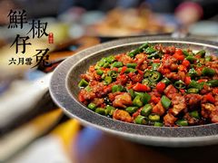 鲜椒仔兔-六月雪干锅(绵阳王府井百货店)