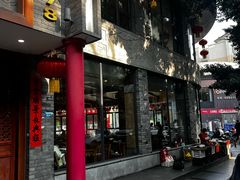 -双流老妈兔头(总店)