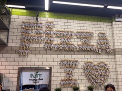 -MT麦如麦立送(五矿live店)