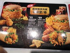 -肯德基(前门店)