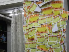 -做了不起的80后