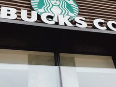 门面-星巴克(成都科学城店)