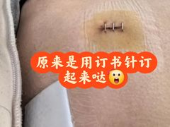 -上海交通大学医学院附属仁济医院(南院)