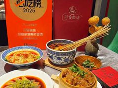 -川香鼎盛·川府家宴商务宴请(市桥富华总店)