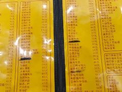 -老七饭馆(光荣道总店)