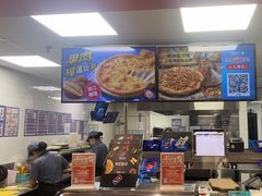 -达美乐比萨(墨玉南路店)