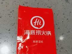 -海底捞火锅(金鼎广场店)