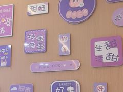 -海底捞火锅(振华广场生日主题店)