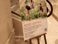 -常州武进九洲喜来登酒店