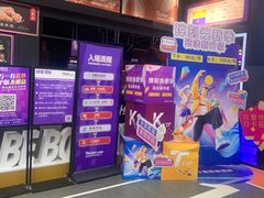 -Tenker Club弹刻极限主题公园 · 蹦床 · 团建 · 生日派对(大关店)