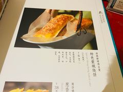 -徽州小镇(高新店)