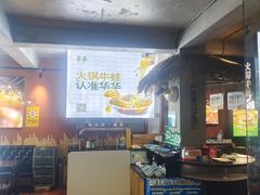 -华华火锅牛蛙(祥宾店)