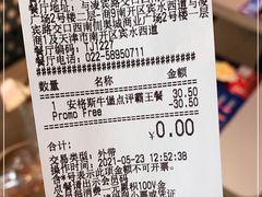 -肯德基(天津奥城店)