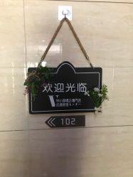 -VE专注问题肌·赛诺龙&科学美肤中心