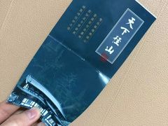-径山寺