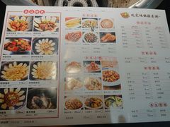 菜单-锅来乐地锅鸡(安亭店)