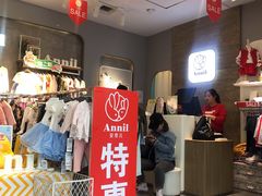 -砂之船奥莱(南京江宁店)