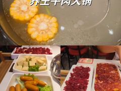 -浪里寻·臻牛养生牛肉火锅(方圆荟店)
