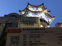 -西安索菲特人民大厦大剧院