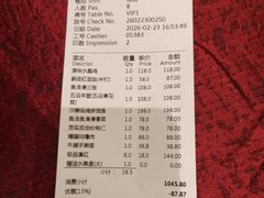 -白云宾馆·白云宴餐厅