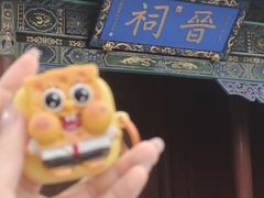 -晋祠公园