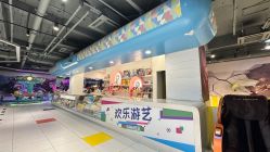 -宝燕乐园(闵行旗舰店)