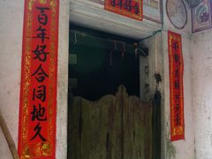 -锦江里碉楼群
