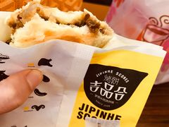 -吉品合酥脆烤饼(太平洋森活天地店)