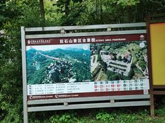 -巨石山景区