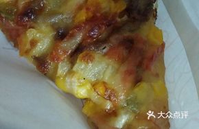 Mini Supreme Pizza