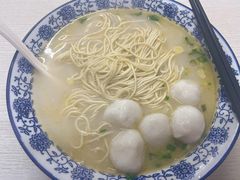 -面婆婆东台鱼汤面(湛江路店)