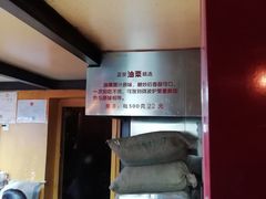 -秋栗香(地安门店)