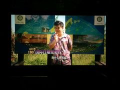 android_upload_pic-佳兆业国际影城(鞍山店)