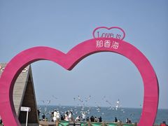 -那香海钻石沙滩浴场