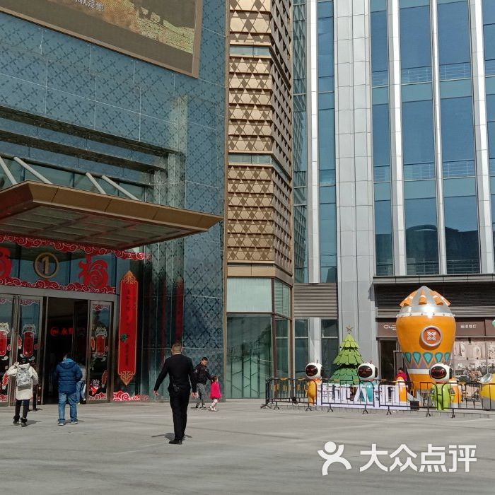 鑫苑大都汇购物中心