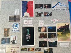 -曹杨影城(曹杨店)