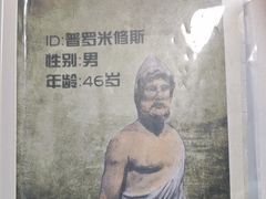 -剧狐剧本杀(徐汇1号店)