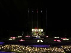 -南京银杏湖乐园