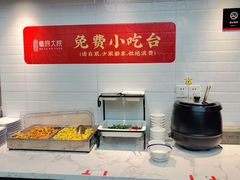 -亳府大院(亳州店)