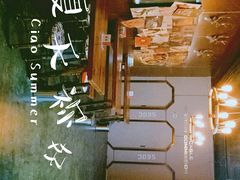 -长藤鬼校(龙翔店)