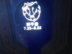 -名人国际影城(人民路店)