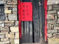 -红嫂家乡旅游区