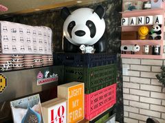 -熊猫一间店欧式奶茶铺
