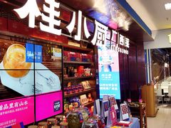 -桂小厨广西菜(水晶城店)