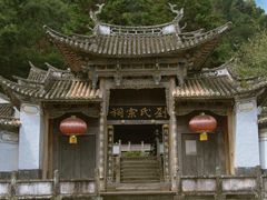 -和顺古镇