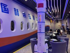 -赫帝拉航空主题餐厅(南宁店)