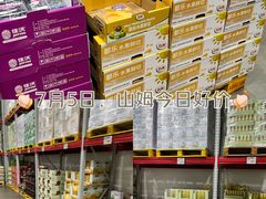 -山姆会员商店(亦庄创意生活广场店)