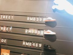 -PUMA品牌自营折扣店(天津佛罗伦萨小镇奥莱店)