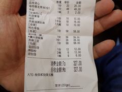-茂盛小吃(蓝田店)